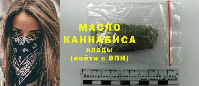 OMG ссылки  где купить наркотик  Губаха  ТГК THC oil 